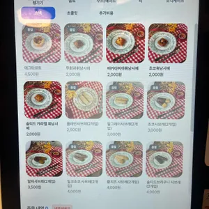 차곡파티세리 리뷰 사진