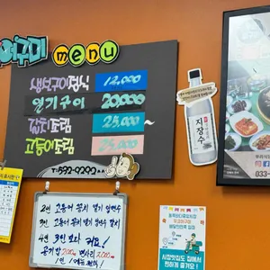 무코어구미 리뷰 사진