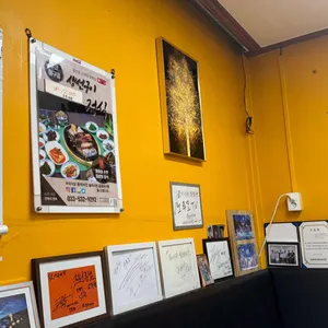 무코어구미 리뷰 사진