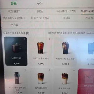 스타벅스 리뷰 사진