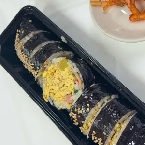 묵호김밥 사진
