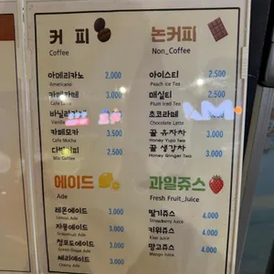 슈슈크레페 리뷰 사진