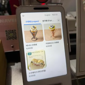 슈슈크레페 리뷰 사진