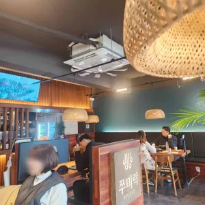 쭈미락 리뷰 사진