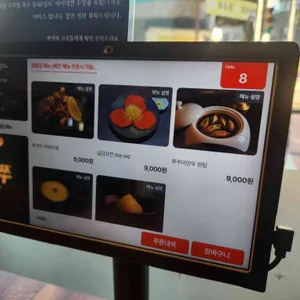 쭈미락 리뷰 사진