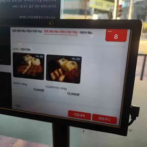 쭈미락 리뷰 사진