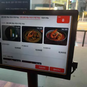 쭈미락 리뷰 사진