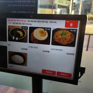 쭈미락 리뷰 사진