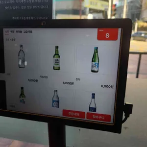 쭈미락 리뷰 사진