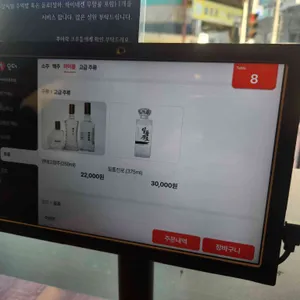 쭈미락 리뷰 사진