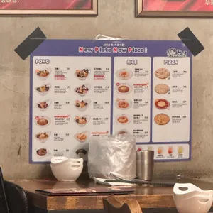 니뽕내뽕 리뷰 사진