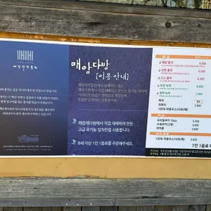 매암차 박물관 리뷰 사진