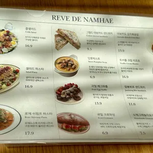 레브드 리뷰 사진