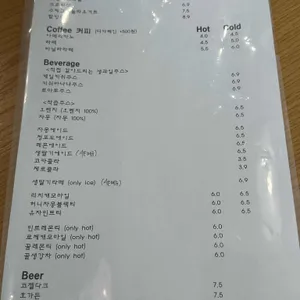 레브드 리뷰 사진