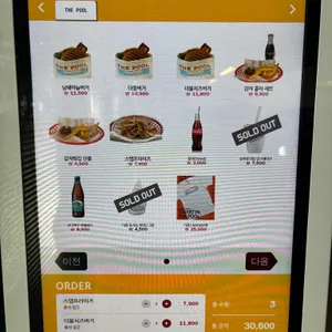 더풀 리뷰 사진