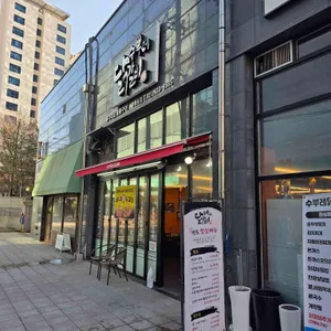 수뿌레 닭갈비 리뷰 사진