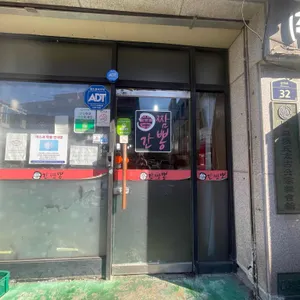 신간짬뽕 리뷰 사진