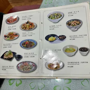 안동장 리뷰 사진