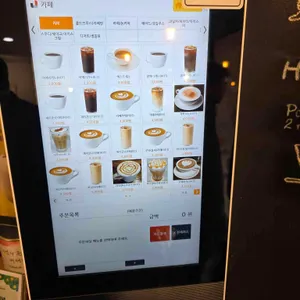 카페 워너비 리뷰 사진