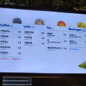 비어드파파 리뷰 사진