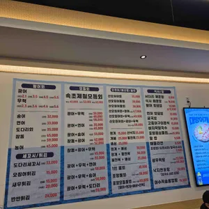 속초오징어어시장 리뷰 사진