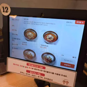 천안가야밀면 리뷰 사진