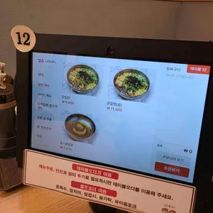 천안가야밀면 리뷰 사진