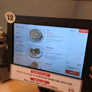 천안가야밀면 리뷰 사진