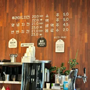 한성치킨 리뷰 사진