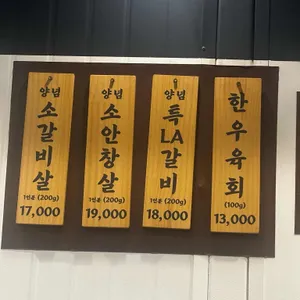 죽전명동 리뷰 사진