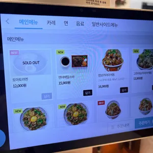 스나쿠 리뷰 사진