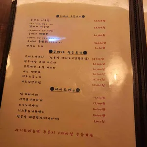 쿠마야 리뷰 사진