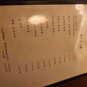 쿠마야 리뷰 사진