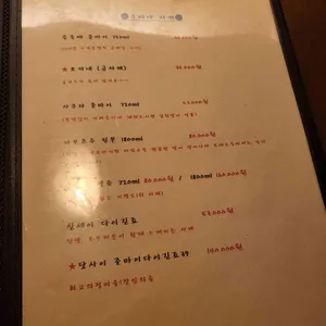 쿠마야 리뷰 사진