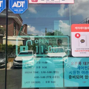 진주냉면 산홍 리뷰 사진