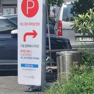 진주냉면 산홍 리뷰 사진