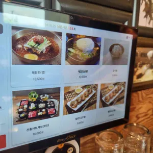 진주냉면 산홍 리뷰 사진