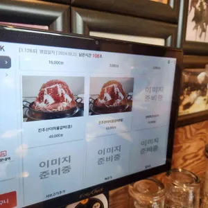 진주냉면 산홍 리뷰 사진