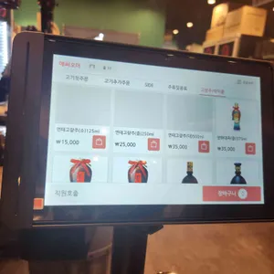 알딸딸양꼬치 리뷰 사진