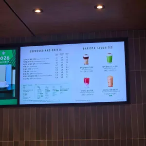 스타벅스 리뷰 사진