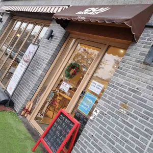 오유브레드 사진 1