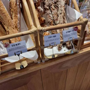 오유브레드 리뷰 사진