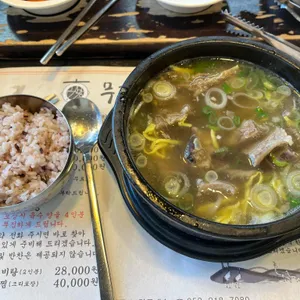 무진장면옥 사진 1