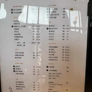 아트팩토리 참기름 리뷰 사진