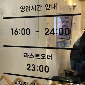 모퉁이족발 리뷰 사진