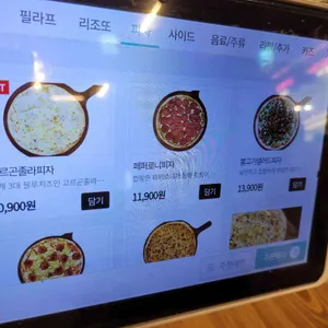 서가앤쿡 리뷰 사진