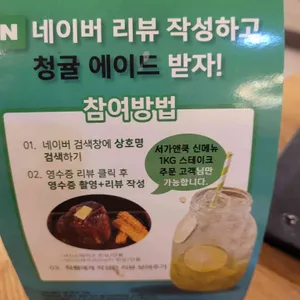 서가앤쿡 리뷰 사진