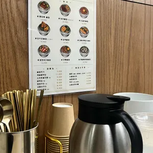 오늘솥밥 리뷰 사진