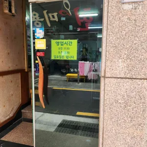 돌산갓김치칼국수 리뷰 사진