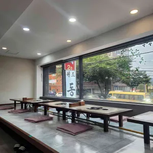 원조 동촌칼국수 리뷰 사진